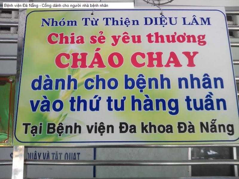 Bệnh viện Đà Nẵng - Cổng dành cho người nhà bệnh nhân